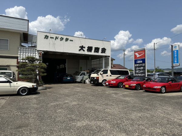 お盆休みのお知らせ